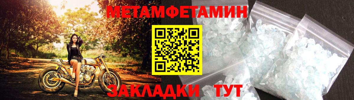 Белогорск  darknet официальный сайт  Вход с VPN  Amphetamine VHQ 