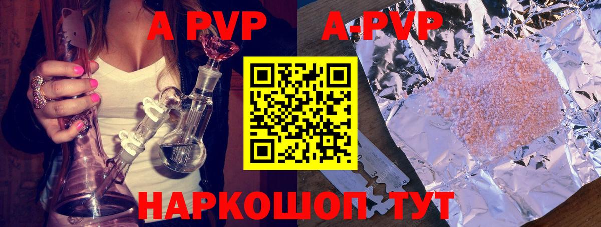 А ПВП СК КРИС  APVP СК КРИС  А ПВП  Белогорск  Вход с VPN 