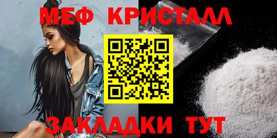 мефедрон VHQ Апрелевка
