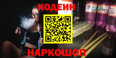 мефедрон VHQ Апрелевка