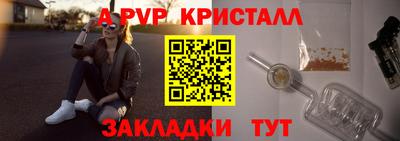 дистиллят марихуана Апшеронск