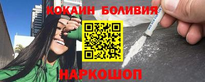 мефедрон VHQ Апрелевка