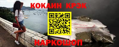 мефедрон VHQ Апрелевка