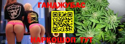 дистиллят марихуана Апшеронск