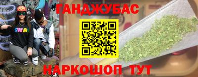 мефедрон VHQ Апрелевка