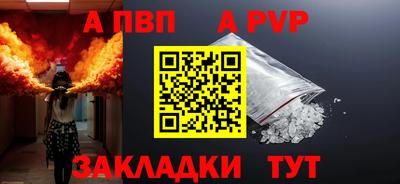 бутират Аргун