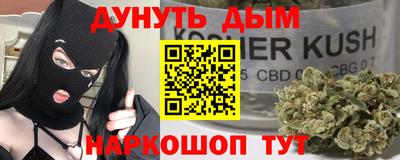 дистиллят марихуана Апшеронск