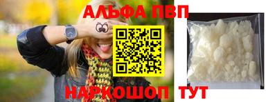дистиллят марихуана Апшеронск