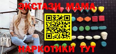 бутират Аргун