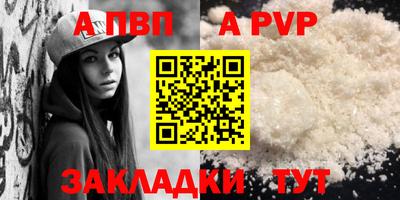 мефедрон VHQ Апрелевка