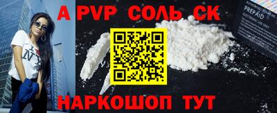 мефедрон VHQ Апрелевка