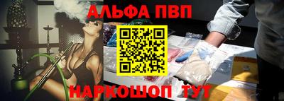 дистиллят марихуана Апшеронск