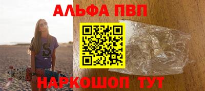 бутират Аргун