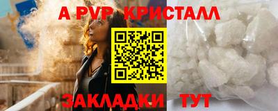 мефедрон VHQ Апрелевка