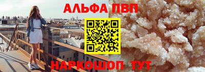 бутират Аргун