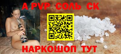 бутират Аргун