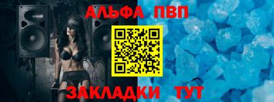 мефедрон VHQ Апрелевка