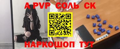 мефедрон VHQ Апрелевка
