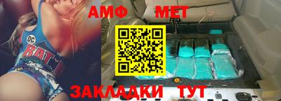 дистиллят марихуана Апшеронск
