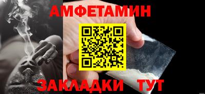 бутират Аргун