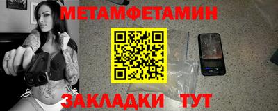 мефедрон VHQ Апрелевка