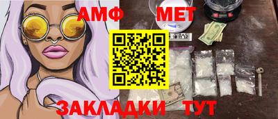 мефедрон VHQ Апрелевка