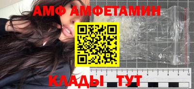бутират Аргун