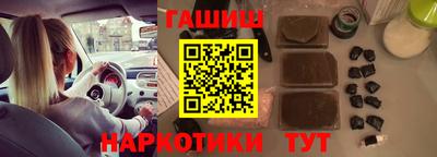бутират Аргун