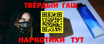 дистиллят марихуана Апшеронск