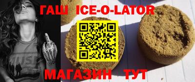 соль курить ск Волгодонск