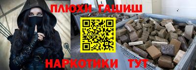 дистиллят марихуана Апшеронск