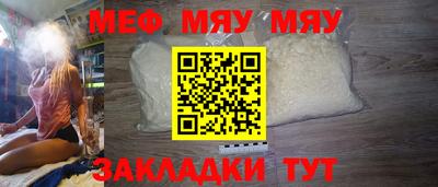 бутират Аргун