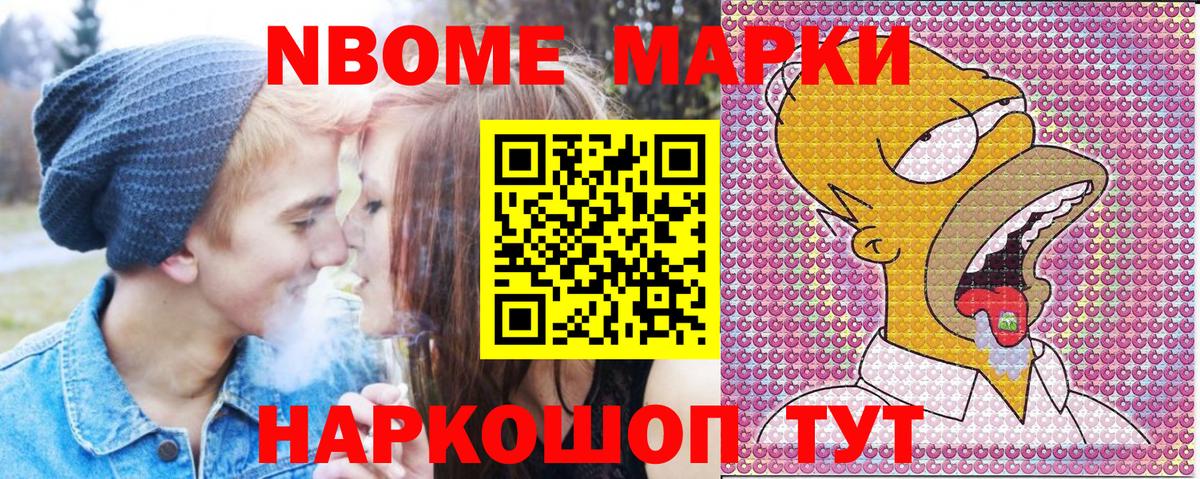 Каннабис  Гашиш  Белогорск  Вход с VPN  МЕФ кристаллы  Конопля 