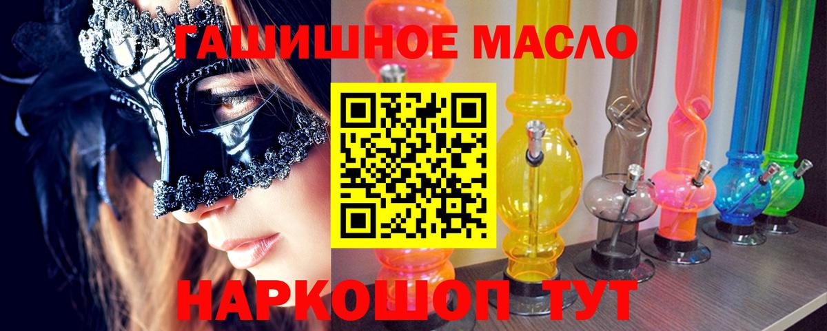 Дистиллят ТГК Wax  ТГК концентрат  Белогорск  Вход с VPN 