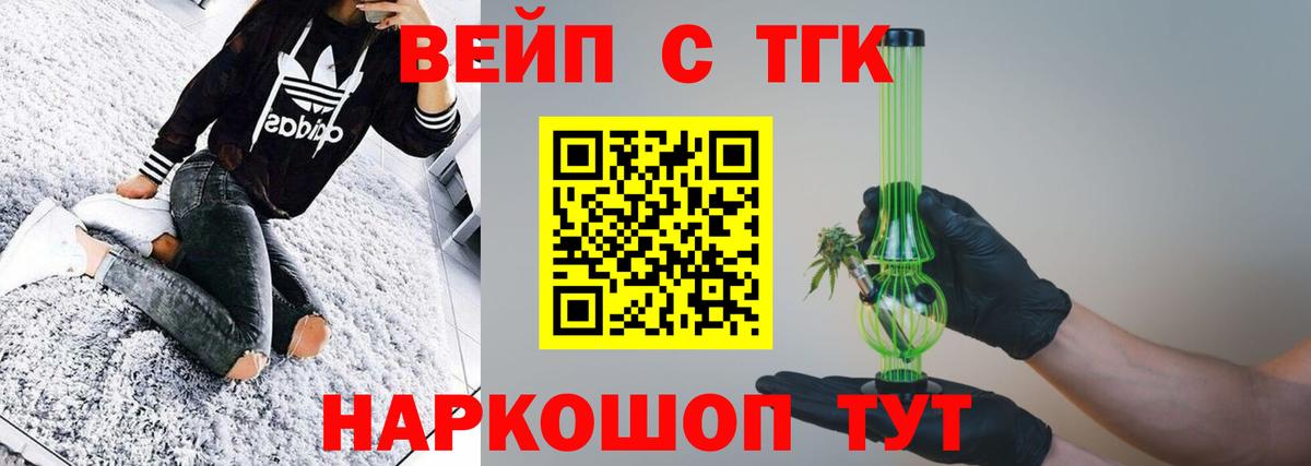 ТГК концентрат Белогорск