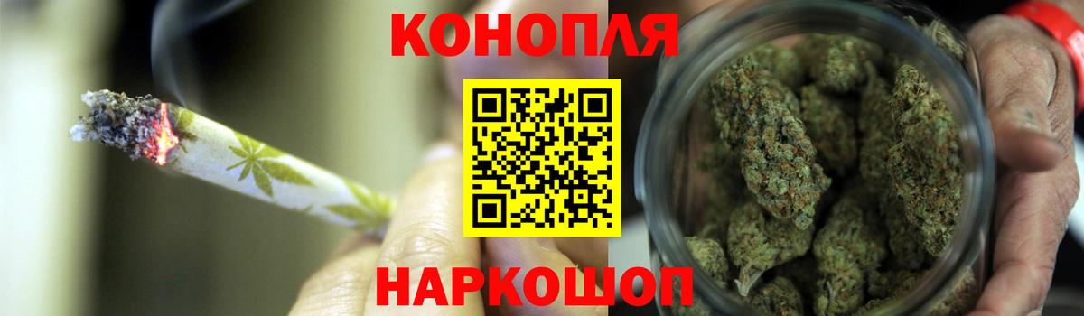 Каннабис MAZAR Белогорск